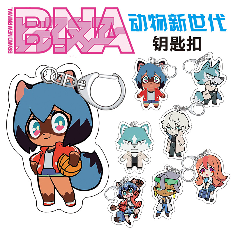 动物新世代动漫钥匙扣bna影森满大神士郎亚克力挂件样品展示