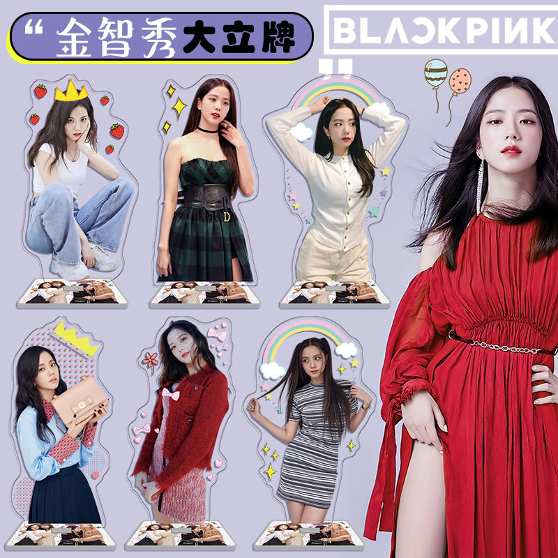 明星大立牌金智秀jisoo周边偶像周边blackpink粉丝福利赠品礼品