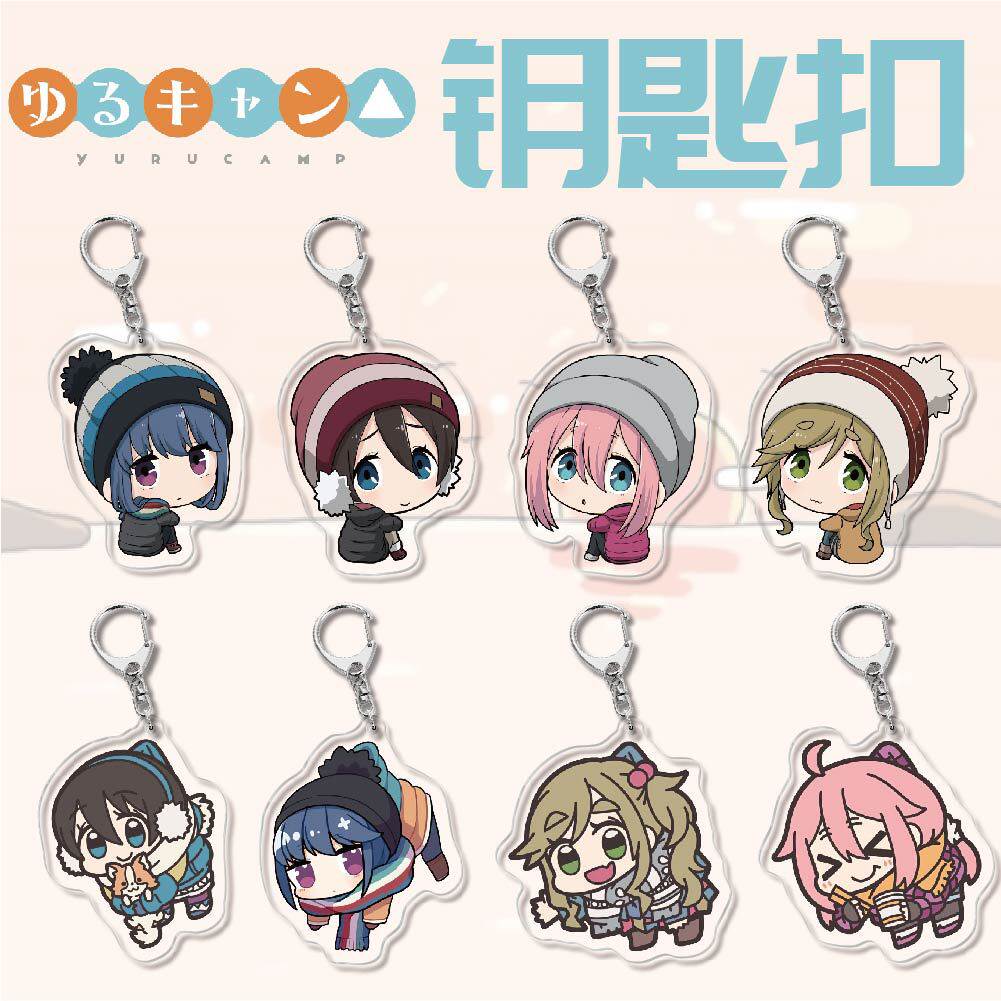 动漫周边亚克力钥匙扣摇曳露营 大垣千明 创意校园小挂件 小吊坠