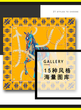 丝巾图库图案真丝纺丝素材正方长方大牌日系欧美国画山水花卉清新