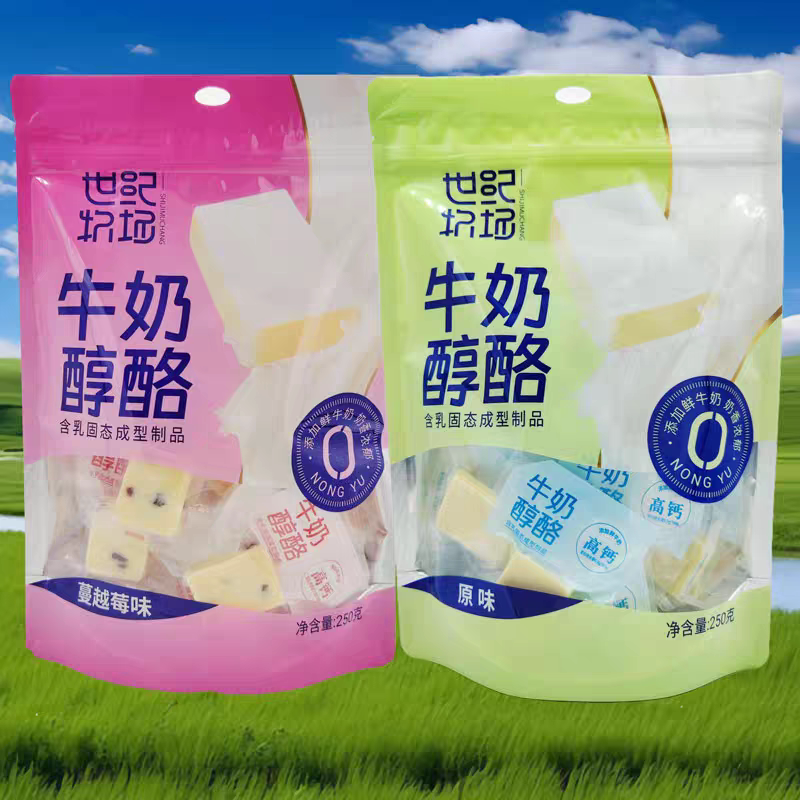 世纪牧场牛奶醇酪高钙鲜牛奶原味蔓越莓味250g独立包装内蒙古特产
