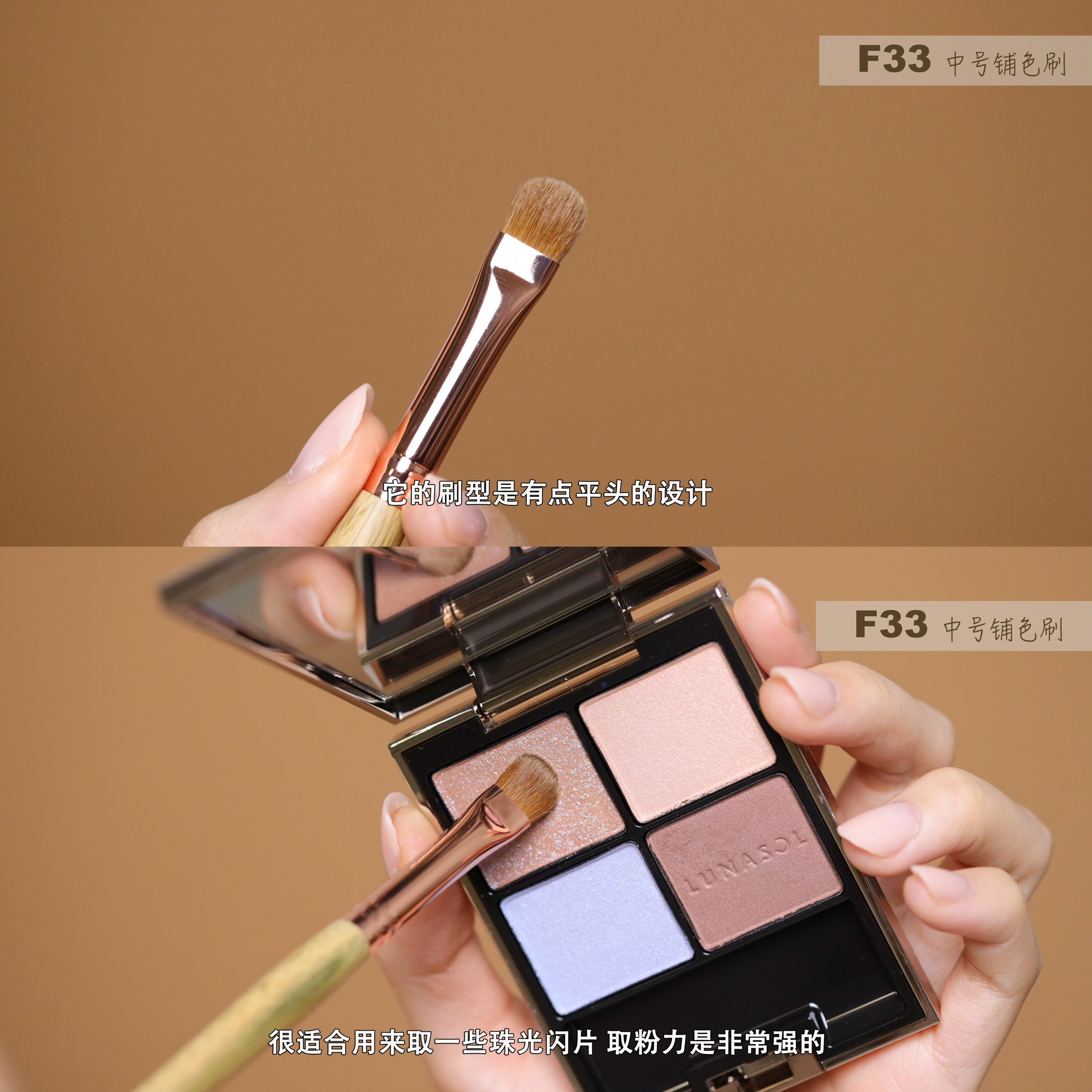 刷子都卖掉了黄狼尾眼影刷