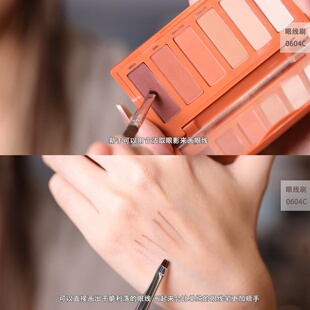 韩国revoir0604c平头眼线刷细节眼影刷小猴子同款小红书卧蚕眼头