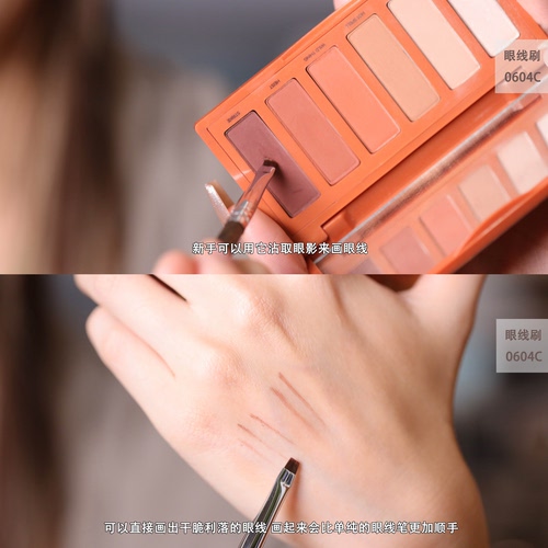 韩国revoir0604c平头眼线刷细节眼影刷小猴子同款小红书卧蚕眼头