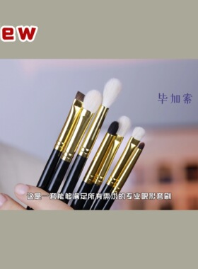 （新款毕加索）金管1103羊毛腮红刷1106 1104高光刷1205眼影刷