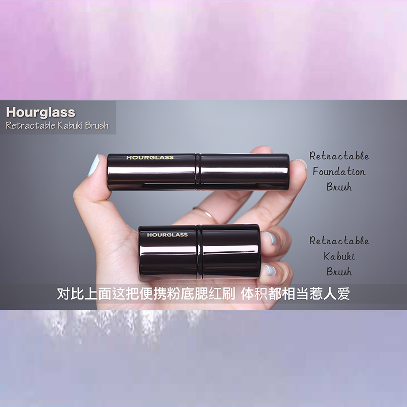 hourglassRetractable Kabuki 伸缩粉底刷矿物粉底刷粉饼刷化妆刷