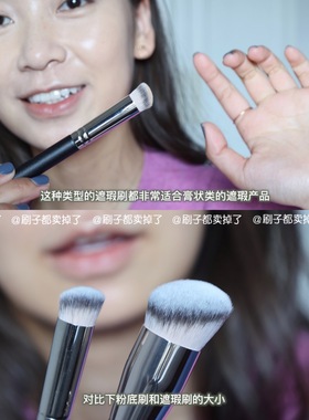 工厂跟单！M170粉底刷/270S遮瑕刷/191粉底刷面膜刷
