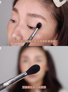 pony推荐！化妆刷毕加索224鼻影刷细光锋羊毛火苗晕染刷化妆刷