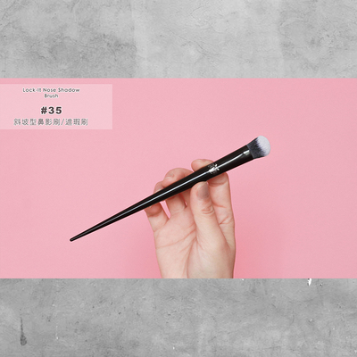 坡型影刷小号修容刷发际线刷