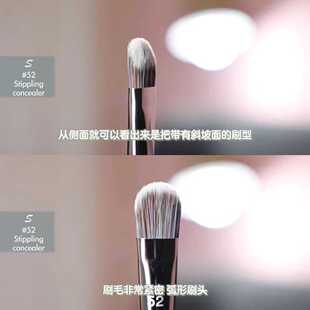 S系列#52号专业遮瑕刷坡型扁平化妆刷