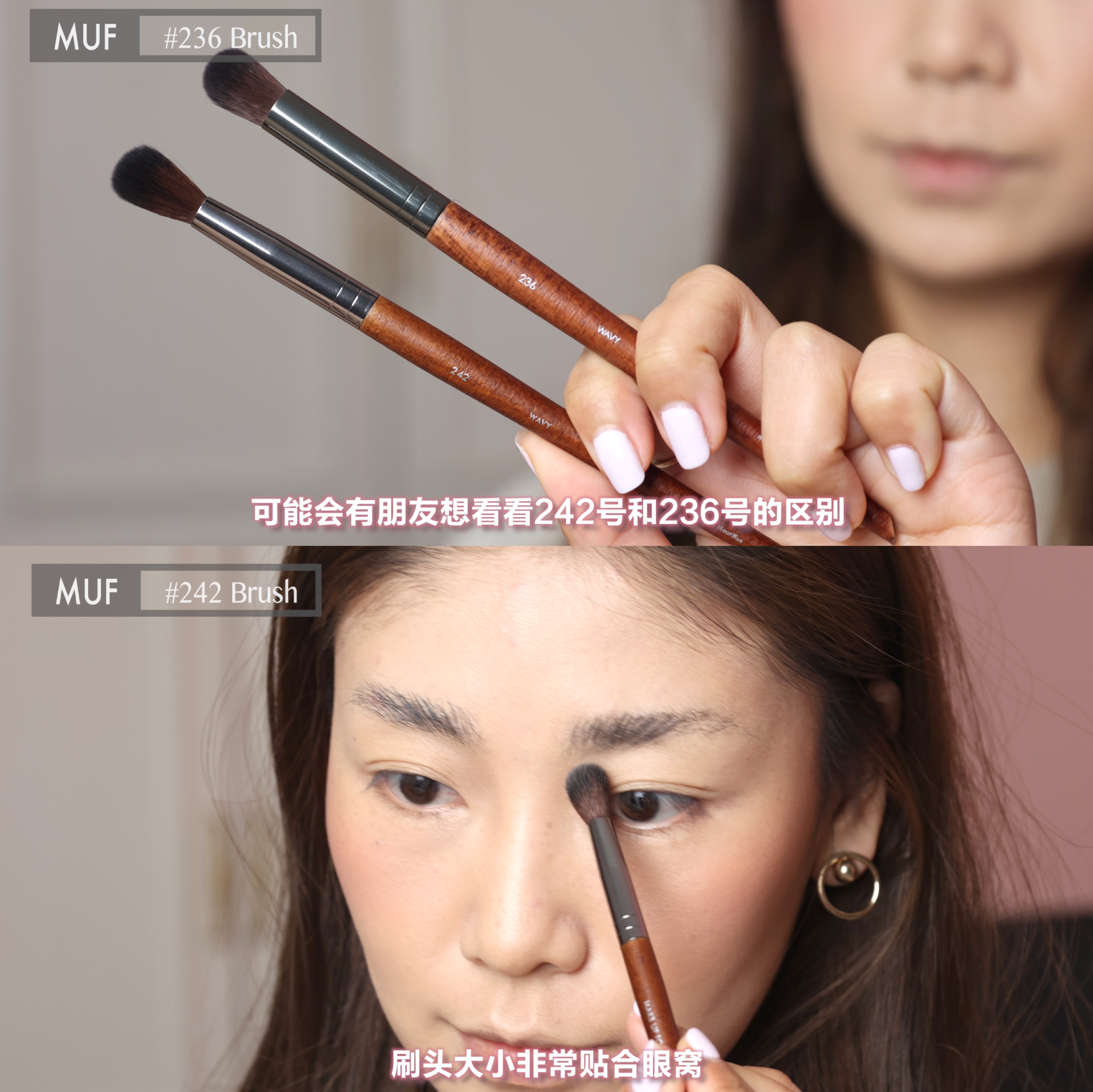 muf化妆刷236/242大号圆头晕染刷