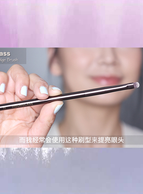 HOURGLASS#11Smudge Brush细节眼影刷眼线刷眼头提亮刷