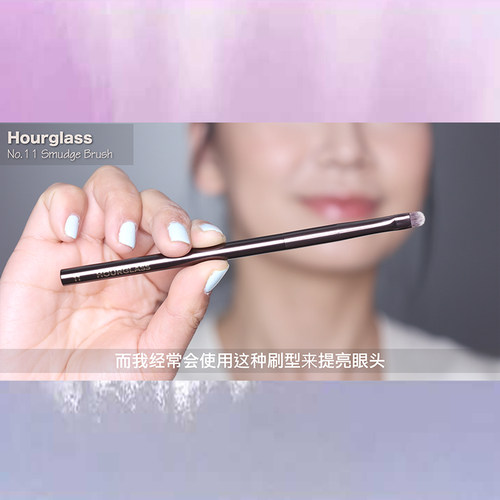 hourglass11#细节眼影刷眼线刷