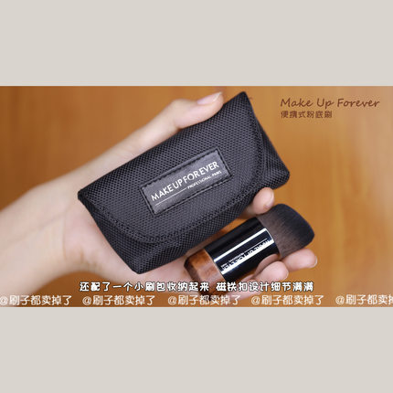工厂跟单！MUF124散粉刷蜜粉刷112粉底刷修容刷化妆刷