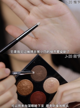 店主严选 J20眼睑下至卧蚕提亮刷J21小马毛细节眼影刷眼线晕染刷