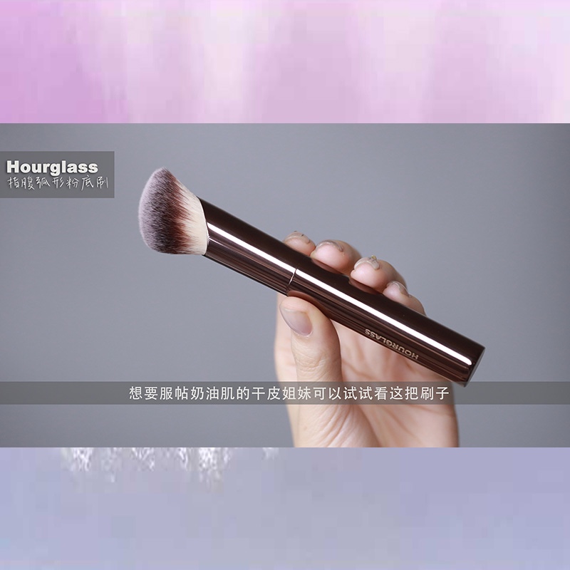 HOURGLASS光感粉底刷无痕斜角刷化妆刷软毛专用便携彩妆工具