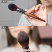 MUF160 新手小白腮红刷 火苗型腮红刷定妆刷