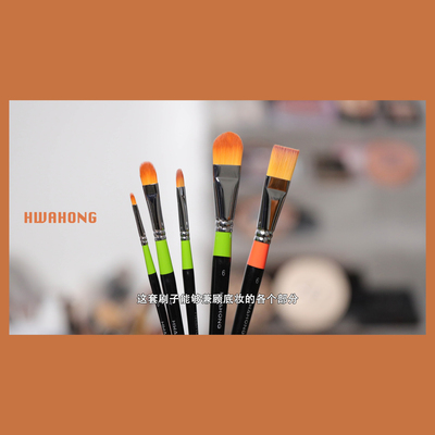 华虹982系列遮瑕刷3号油画笔0号泪沟刷法令纹刷6号粉底刷化妆刷