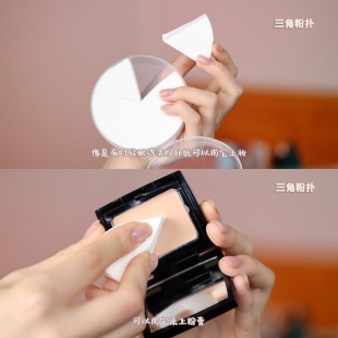 一盒6块！毛老师同款皮面三角粉扑上妆海绵美妆蛋干湿两用