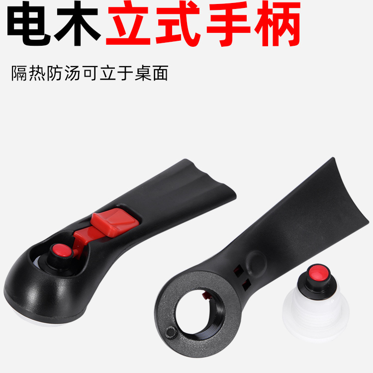 微压锅塑料气阀盖炒锅配件大全压力黄金把手养生南瓜锅塑料压力阀