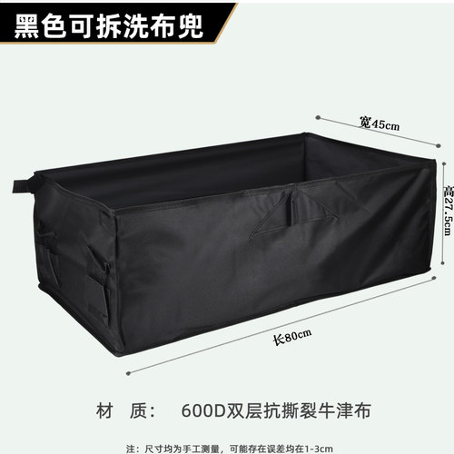 露营车布套野营营地手拉推车配件内袋牛津布袋地摊车替换内胆替换
