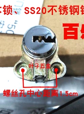 百乐门BAILEMEN锁芯FZ分体锁芯SS20不锈钢锁舌锁芯双舌门锁配件