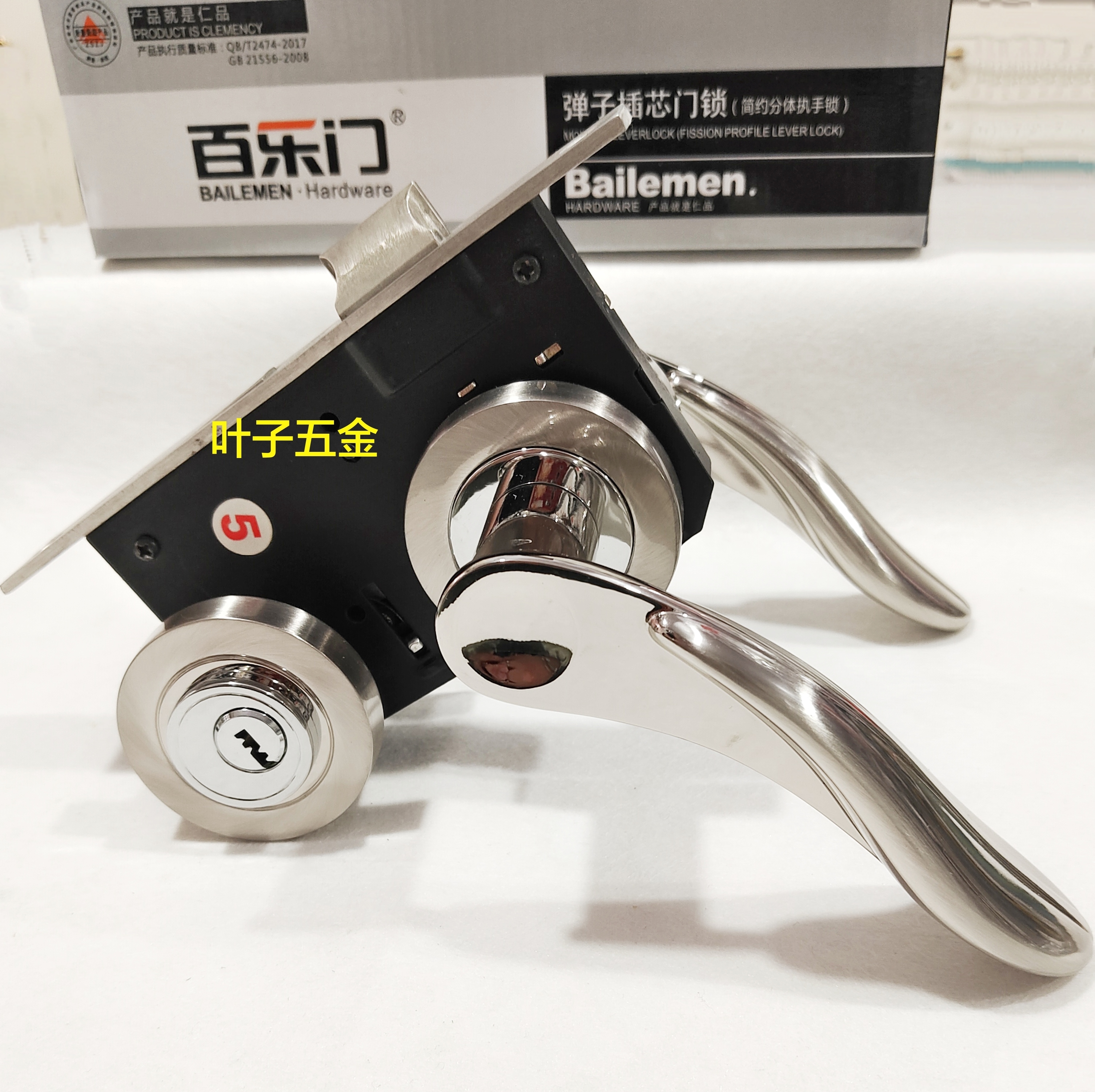 百乐门BAILEMEN双舌室内房门分体锁FZ870双色钢7050锁芯锁体配件