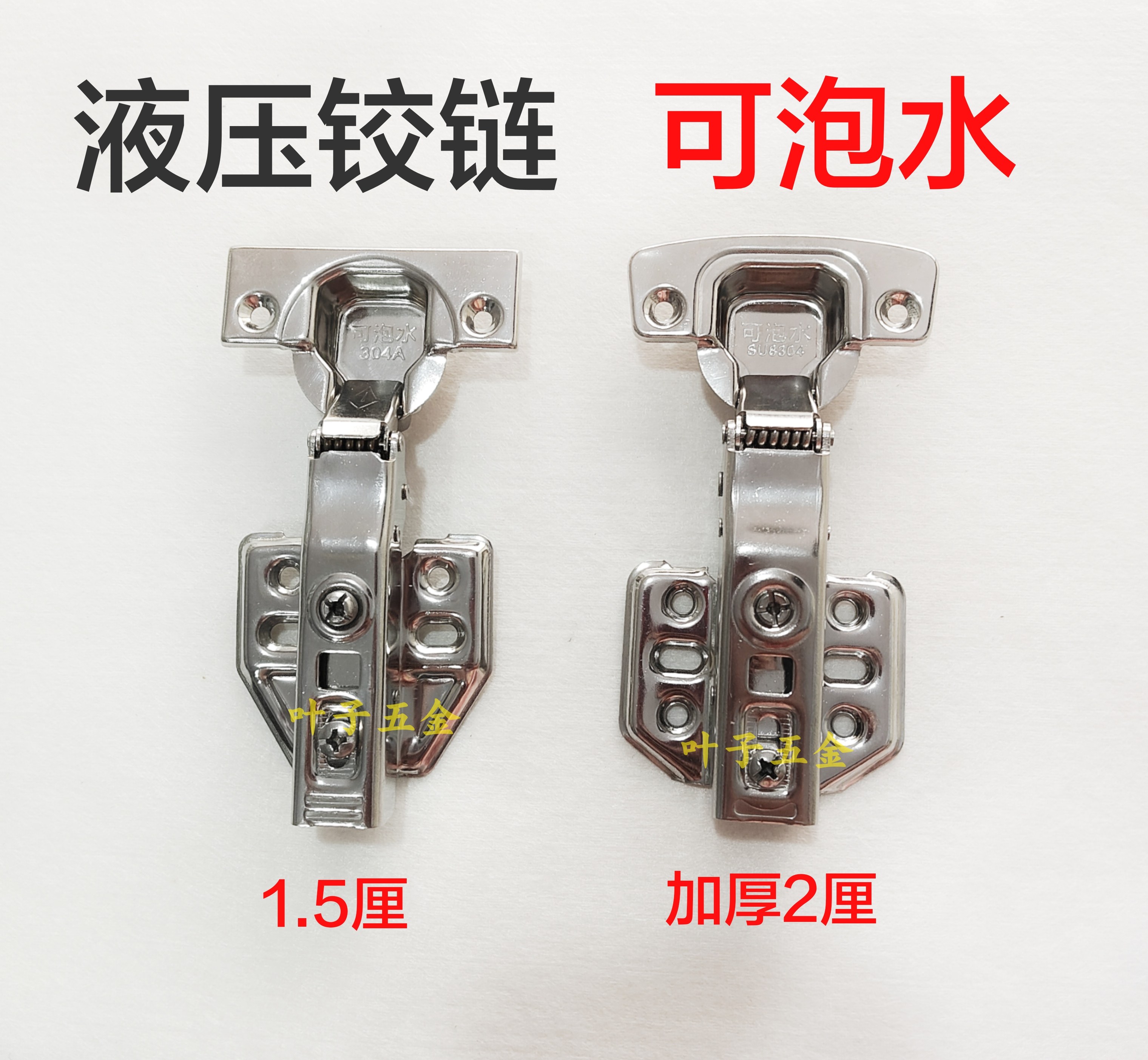 不锈钢飞机合叶液压缓冲五金配件衣橱柜门合页中直大弯半全盖铰链