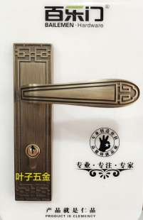百乐门双舌仿古中式 包邮 卧室门锁HGZ8935青古铜执手锁 正品