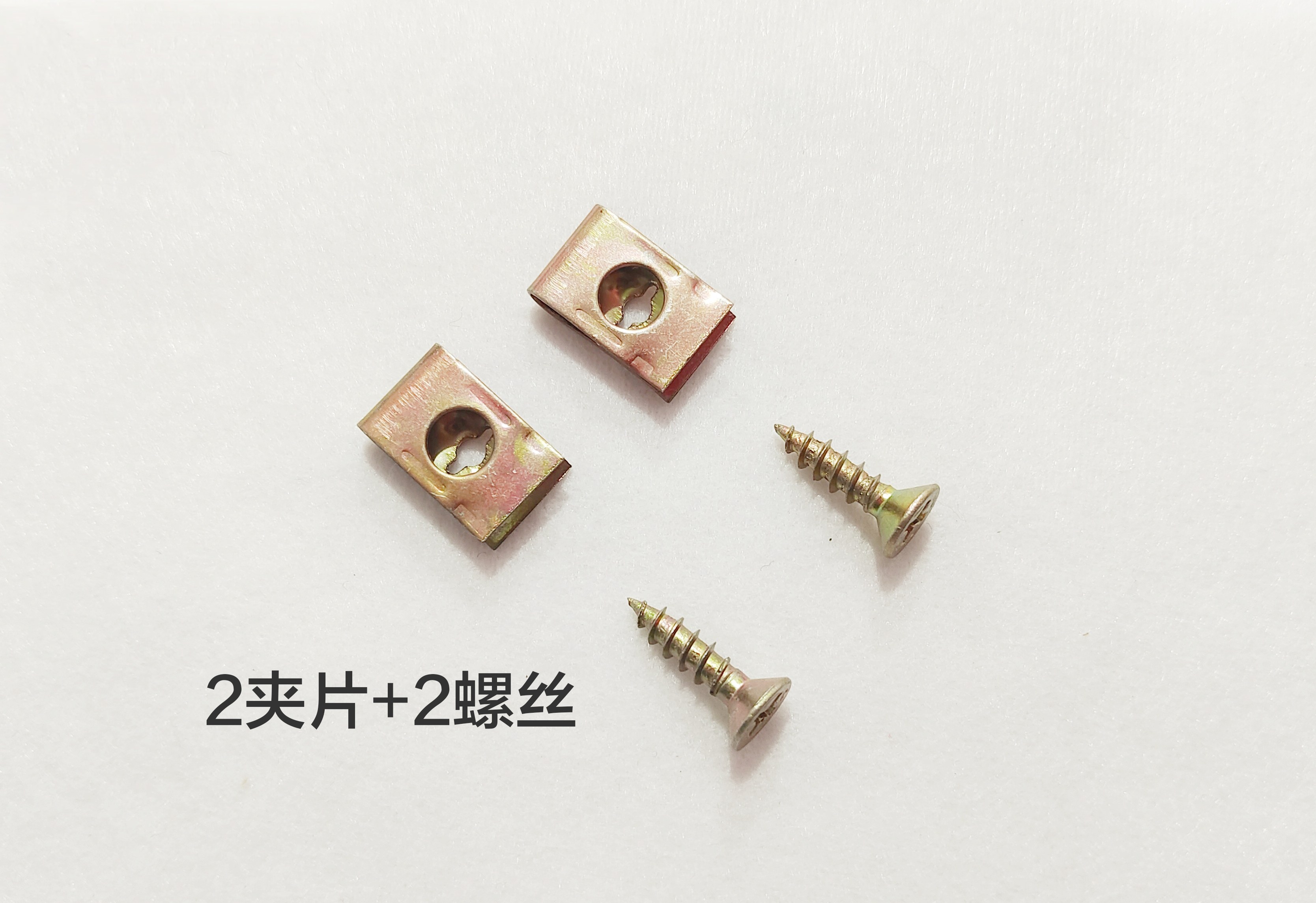 铆钉替代固定器卫生间门锁锁舌固定螺丝铆钉配件固定厕所固定垫片图片
