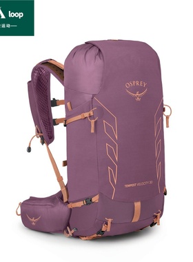 Osprey小鹰Tempest暴风速率 20L/30L 户外徒步登山包女旅行双肩包