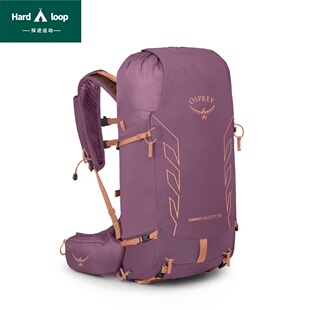 Osprey小鹰Tempest暴风速率 20L/30L 户外徒步登山包女旅行双肩包