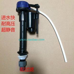 矮中高马桶水箱配件 wd高度20.5 29cm进水阀上水 浮球 不可调