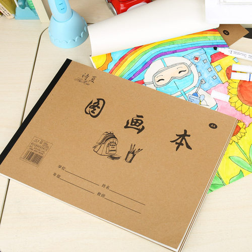 A4大号加厚儿童绘画本美术图画本幼儿园空白画纸小学生手绘画本子