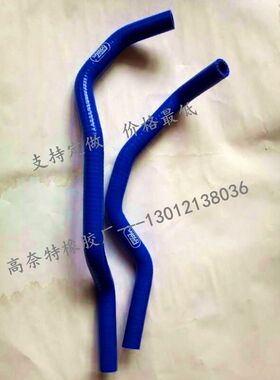 适用于比亚迪F0暖风水管 硅胶暖风管 F0改装