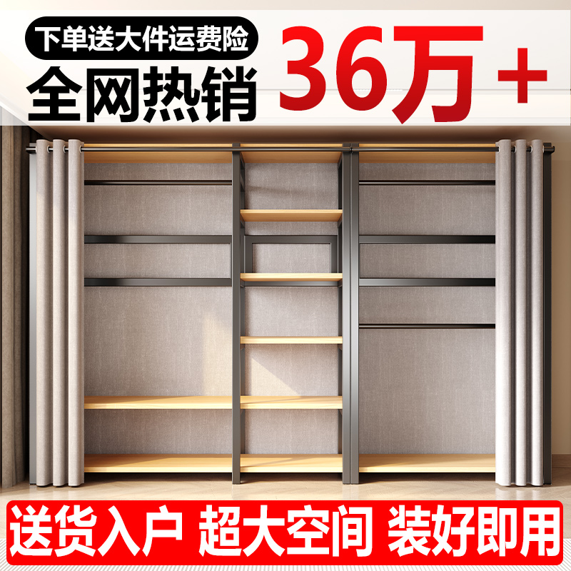 衣帽架落地卧室家用防尘衣柜简易挂衣架金属衣帽间架子置物架一体