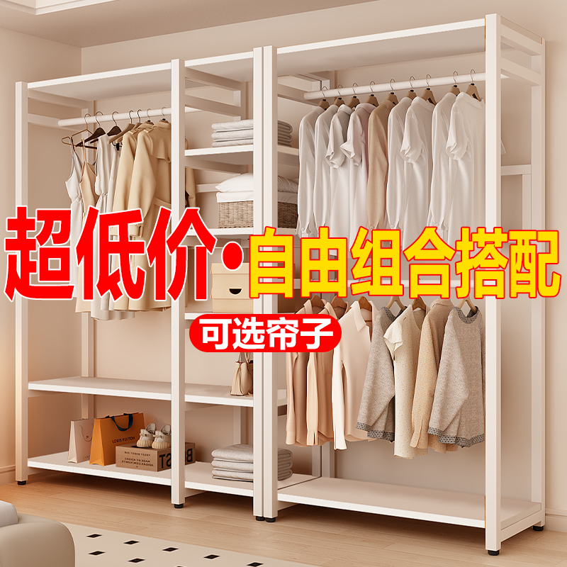 布衣柜家用卧室结实耐用金属衣橱