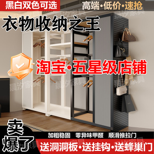 衣柜家用卧室简易组装推拉门儿童衣橱2026新款爆款货架衣服收纳柜