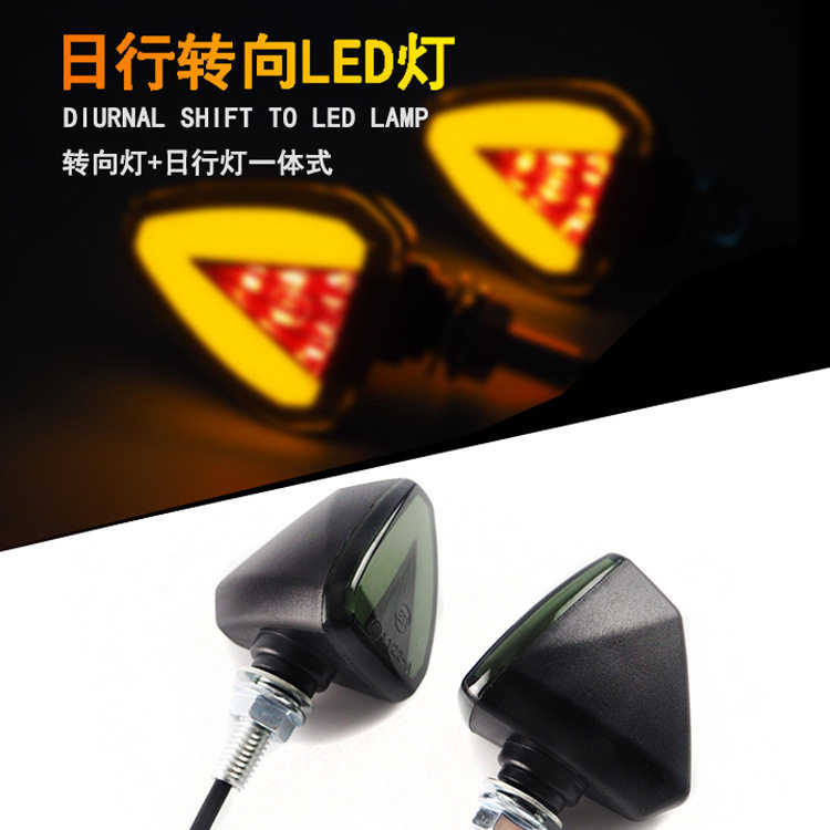 摩托车改装配件led转向灯流水地平线踏板车12V越野转弯灯超亮灯泡
