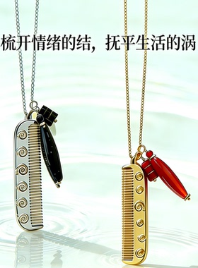 小众设计时尚百搭梳子红玛瑙项链