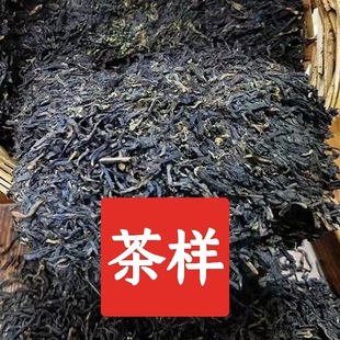 【试饮茶样】梧州三鹤六堡茶各种茶样 10g品尝装 五件以上包邮