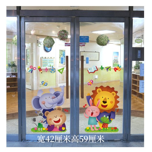 幼儿园双面玻璃门窗户卡通动物装饰贴纸教室儿童房布置贴画可移除