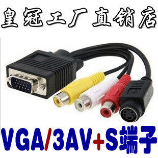 全新VGA线s-video转av