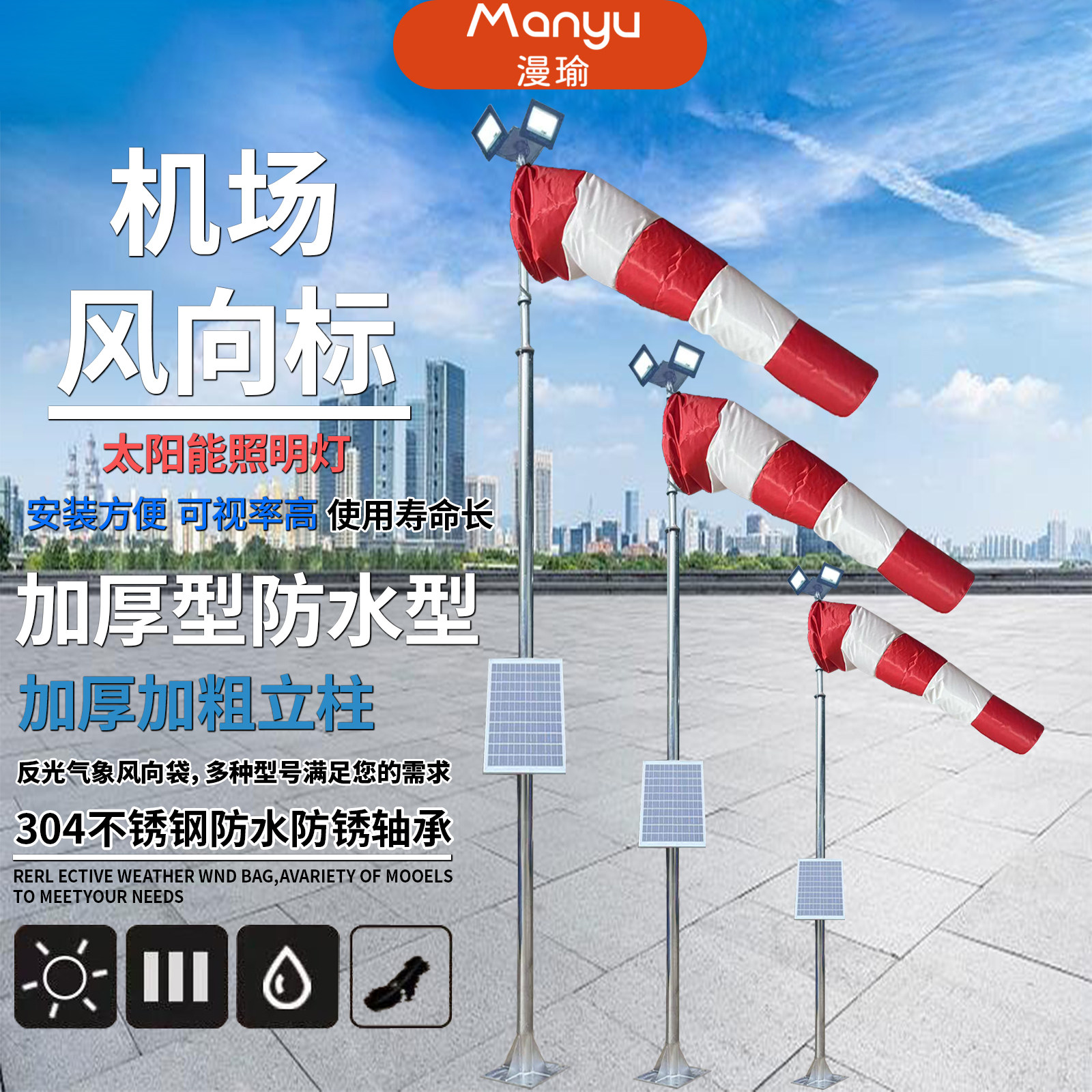 定做链接 定做不退换