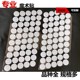 12mm 直径圆形双面背胶魔术贴 粘扣贴 1.2cm 字母贴 死不丢贴