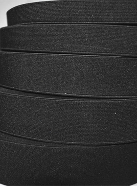 紧致型双面平纹松紧带 弹力带 20mm 25mm 35mm 40mm 50mm黑色