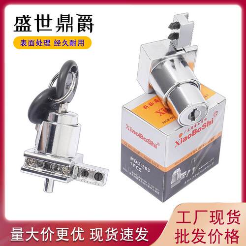 308H锁 展柜玻璃锁 玻璃移门锁 玻璃柜 移门锁 柜台移门锁