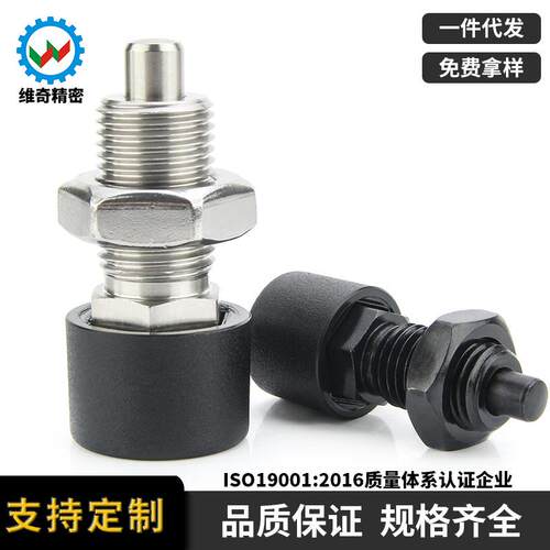 ZAB分度销货源按压型细牙旋钮柱塞M12M16弹簧快锁插销VCN251现货