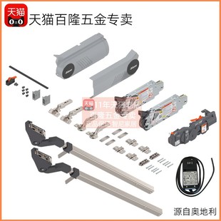 blum百隆电动伺服上翻折叠门支撑随意停液压杆适用橱柜上翻门支撑