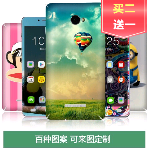 酷派8729手机彩膜7620L前后痛贴5952通用贴纸酷派K1卡通全身贴膜在类目 3C数码配件, 手机配件, 手机饰品, 手机贴纸中 - 来自Buy2taobao.com提供专业的淘宝代购服务